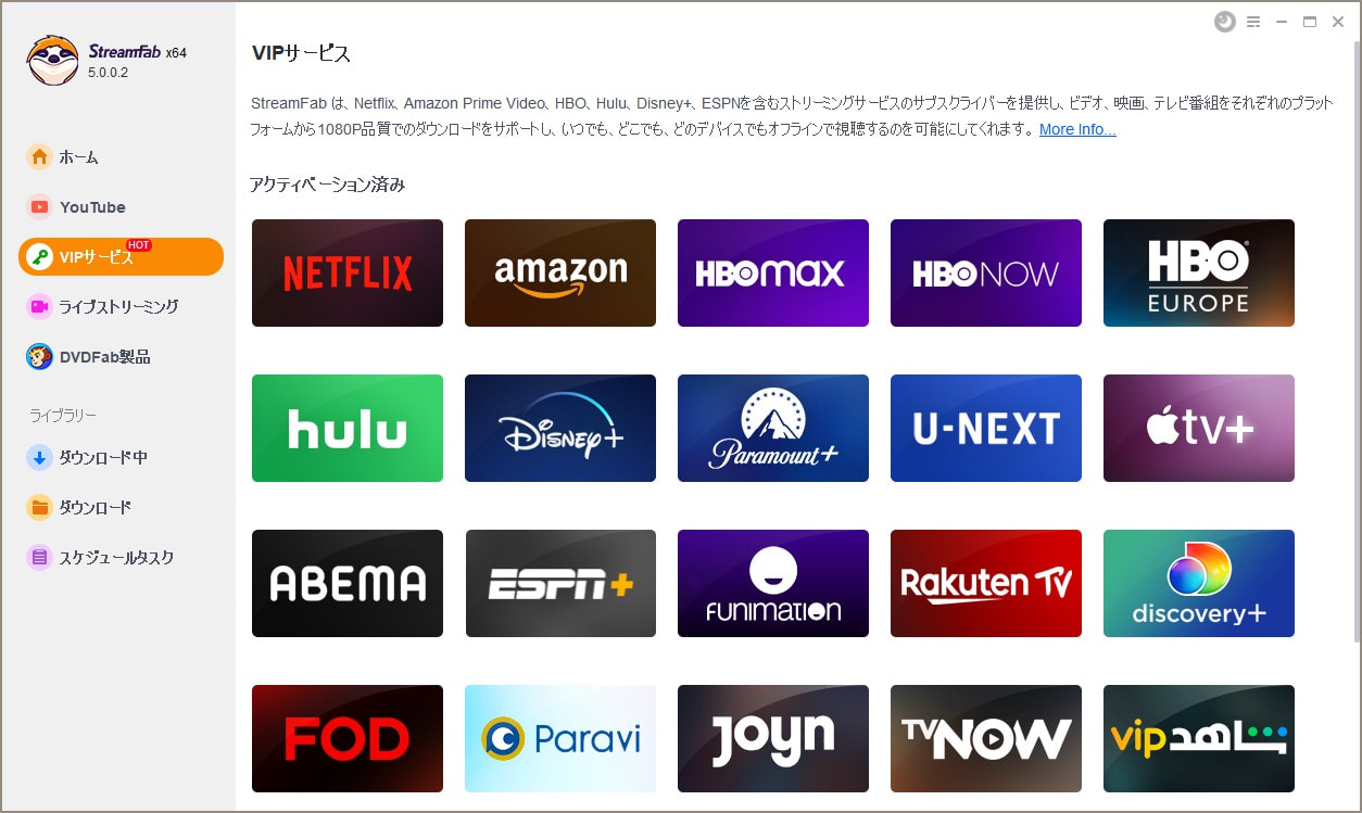 Streamfab Abematv ダウンローダー Abematvの動画を簡単にダウンロード