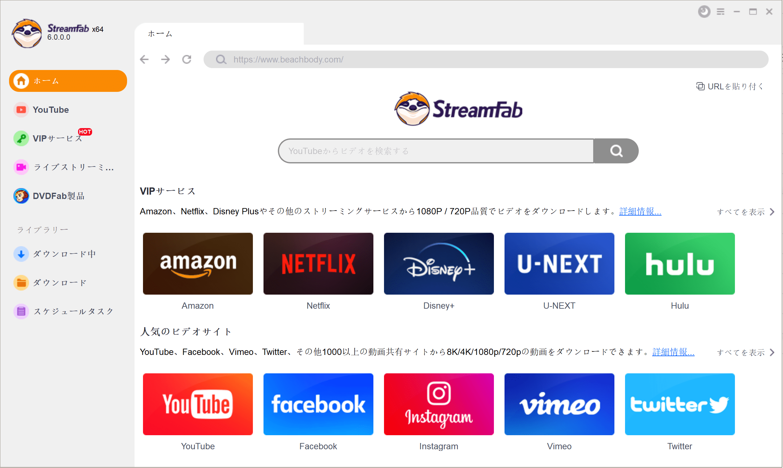 Avgle動画をダウンロードする方法まとめ Android Iphone Ipad Pc対応
