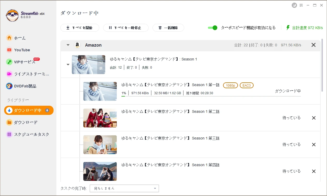 うざい アマゾンプライムビデオの中にあるdアニメストアって何 アマプラdアニメが別料金って本当