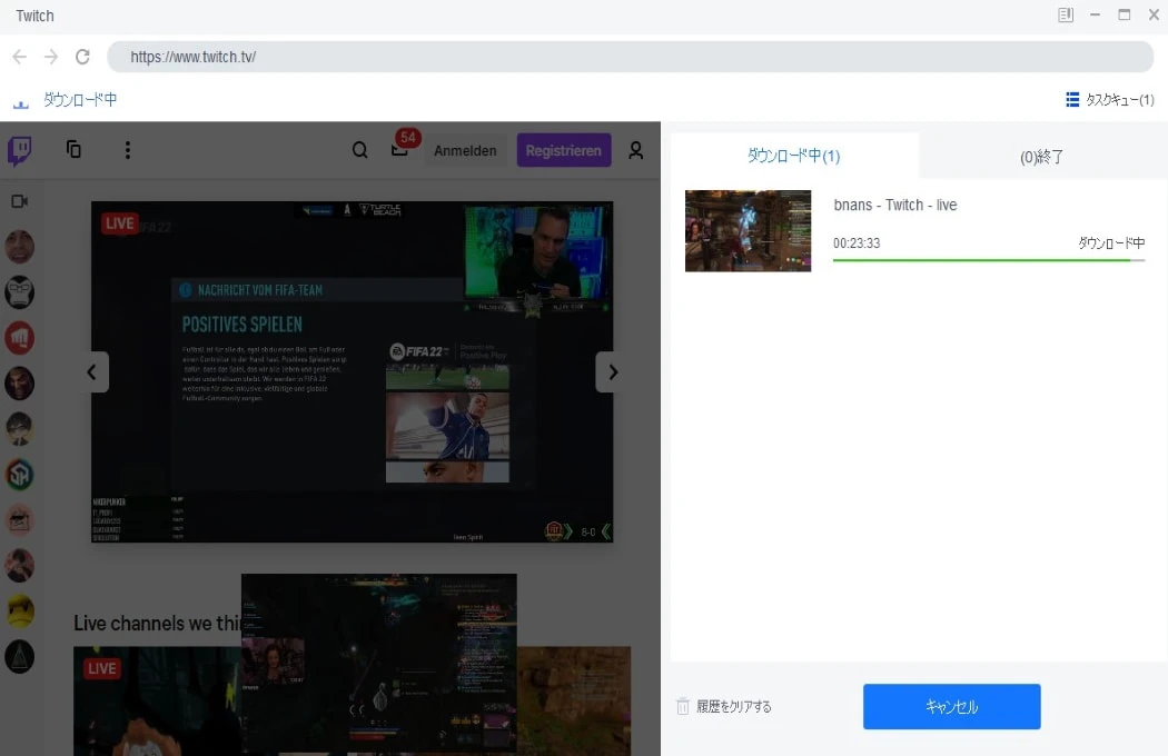 Twitchが止まる 重い 見れない カクカクを全部解決します 突然見れなくなったのはなぜ